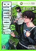 BTOOOM!, Vol. 6
