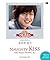 Naughty Kiss: Buku Harian S...