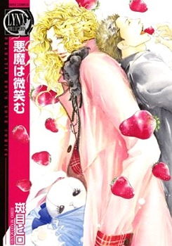 悪魔は微笑む [Akuma wa Hohoemu]