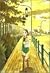 長い道 [Nagai michi] by Fumiyo Kouno
