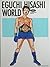 Eguchi Hisashi World by Hisashi Eguchi