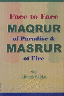 Face to Face of Paradise MAQRUR of Fire MASRUR