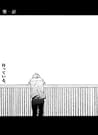 空をだいておやすみ [Sora wo Daite Oyasumi] by Kyuugou