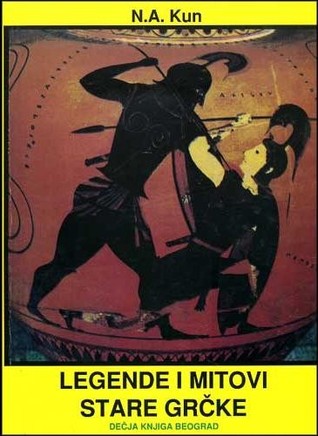 Legende i mitovi stare Grčke