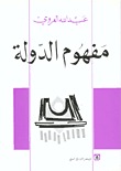 Book 1