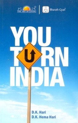 You Turn India (Paperback)