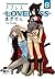 Loveless, Band 6 by Yun Kouga