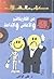 عن الكاريكاتير والأغانى وال...