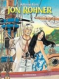 Jon Rohner
