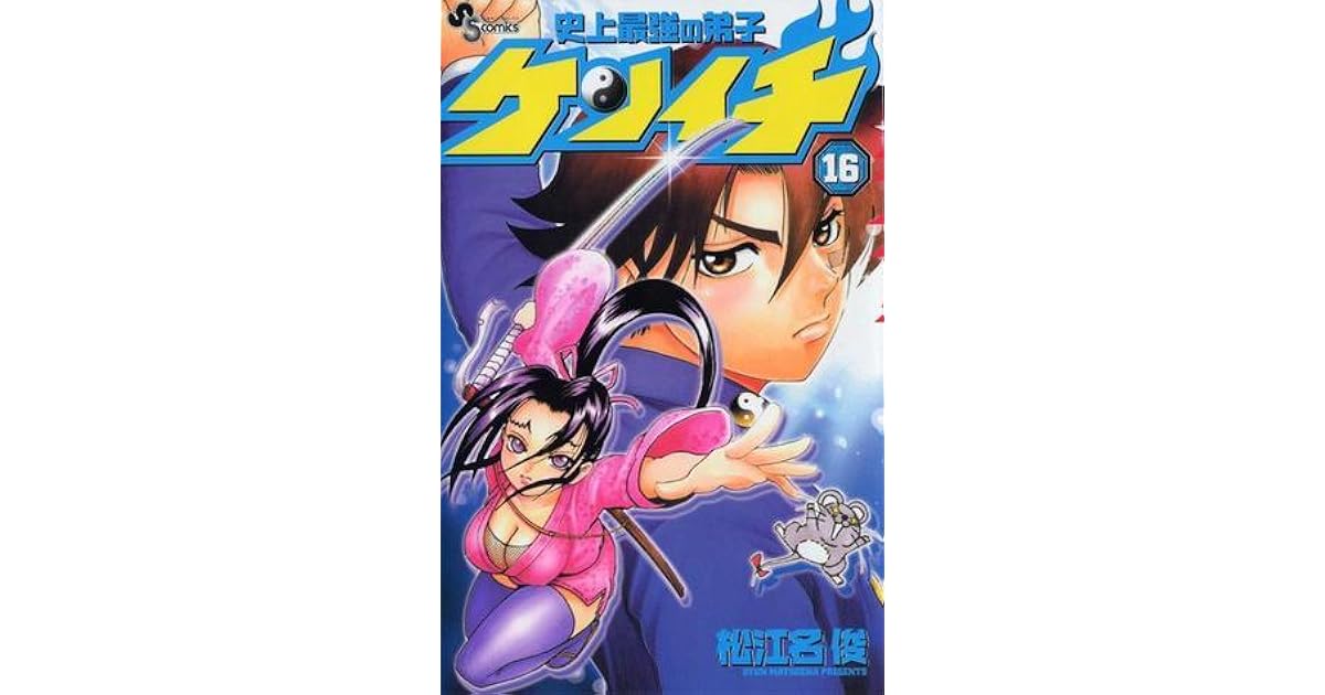 Kenichi Scan Tome 16 Vf