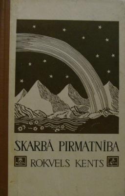 Wilderness A Journal Of Quiet Adventure In Alaska Including Extensive Hitherto Unpublished Passages From The Original Journal By Rockwell Kent