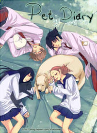 Pet Diary (Vol. 1)