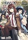 Steins;Gate タイムトラ...