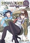 Steins;Gate タイムトラベラーズテイル 2 [Steins;Gate by IDコミックス／DNAメディアコミックス