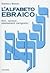 L'alfabeto ebraico: stili, varianti, adattamenti calligrafici