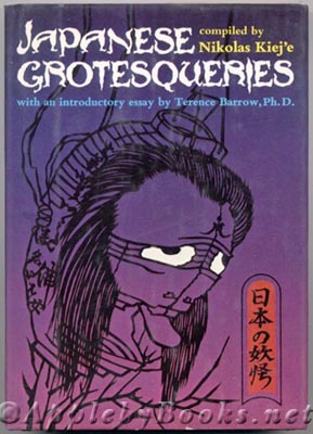 Japanese Grotesqueries (Hardcover)