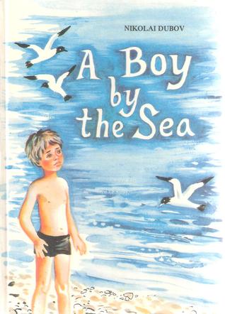 A Boy by the Sea (Hardcover)