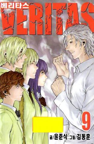 Veritas Volume 9