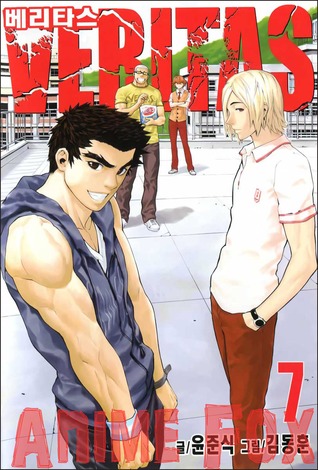 Veritas Volume 7