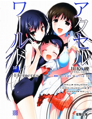 アクセル・ワールド 10 Elements [Akuseru Wārudo 10: Elements] (Accel World Light Novel, #10: Elements)