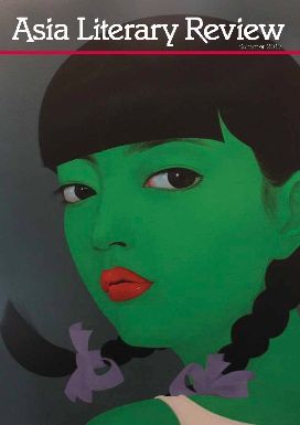Asia Literary Review, Summer 2012