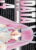 データ 4 [Data 4]