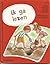 Ik ga lezen
