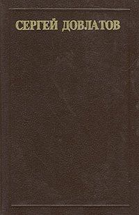 Рассказы