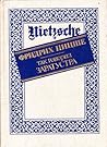 Так говорил Зарат...