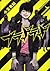ブラッドラッド 1 [Buraddo Raddo 1]...