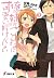 俺の妹がこんなに可愛いわけがない 7 [Ore no ...