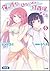 俺の彼女と幼なじみが修羅場すぎる 5 「別冊パチレモン付き」限定版 by Yūji Yūji 俺の彼女と幼なじみが修羅場すぎる 5 「別冊パチレモン付き」限定版 by Yūji Yūji