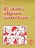 El teatro hispanoamericano actual (En la diestra de Dios Padre - Sempronio - El fabricante de deudas)