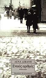 Book 1