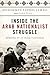 Inside the Arab Nationalist...