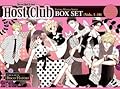 Ouran High School Host Club Box Set (Vol. 1-18)