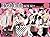 Ouran High School Host Club Box Set by Bisco Hatori