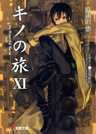 キノの旅 -the Beautiful World- XI (Paperback)