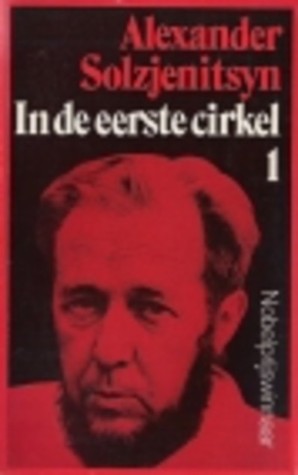 In de eerste cirkel 1 (Hardcover)