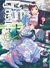 GosickS -ゴシックエス・春来たる死神- [GosickS -Goshikku Esu - Haru Kitaru Shinigami-] (Gosick, #0.5)