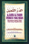 Al-Durru Al-Thamin (Permata Yang Indah)