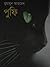 পুফি by Humayun Ahmed