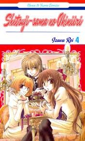 Shitsuji-sama no Okiniiri 4 (Shitsuji-sama no Okiniiri, #4)