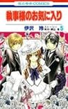 Shitsuji-sama no Okiniiri 5 by Rei Izawa