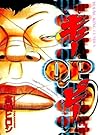 QP Volume 1 by Hiroshi Takahashi