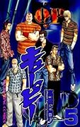 QP Volume 5