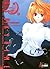 Tsukihime, Tome 1