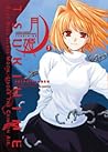 Lunar Legend Tsukihime, Vol 1 by Sasaki Shōnen