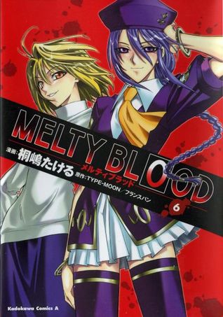 メルティブラッド 6 [Meruti Buraddo] (Melty Blood, #6)