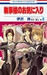 Shitsuji-sama no Okiniiri 6 by Rei Izawa